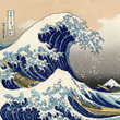 موج عظیم کاناگاوا، نقاشی موج عظیم کاناگاوا، هوکاسای